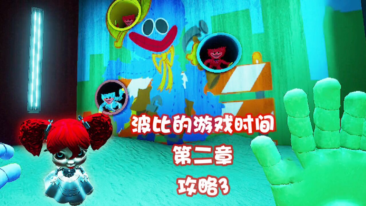 波比版手机看游戏时间怎么调_波比手机版游戏时间怎么看_波比版手机看游戏时间怎么看