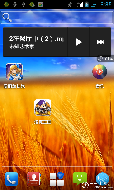 360游戏情侣手机游戏_情侣联网游戏手机_手机情侣游戏排行榜推荐