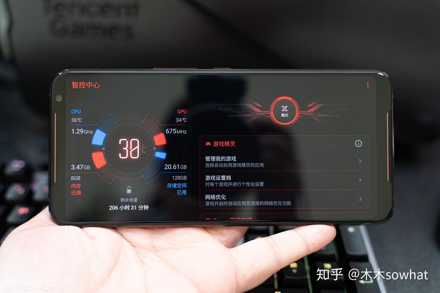 手机系统游戏_手机系统游戏怎么删除_rog3游戏手机系统