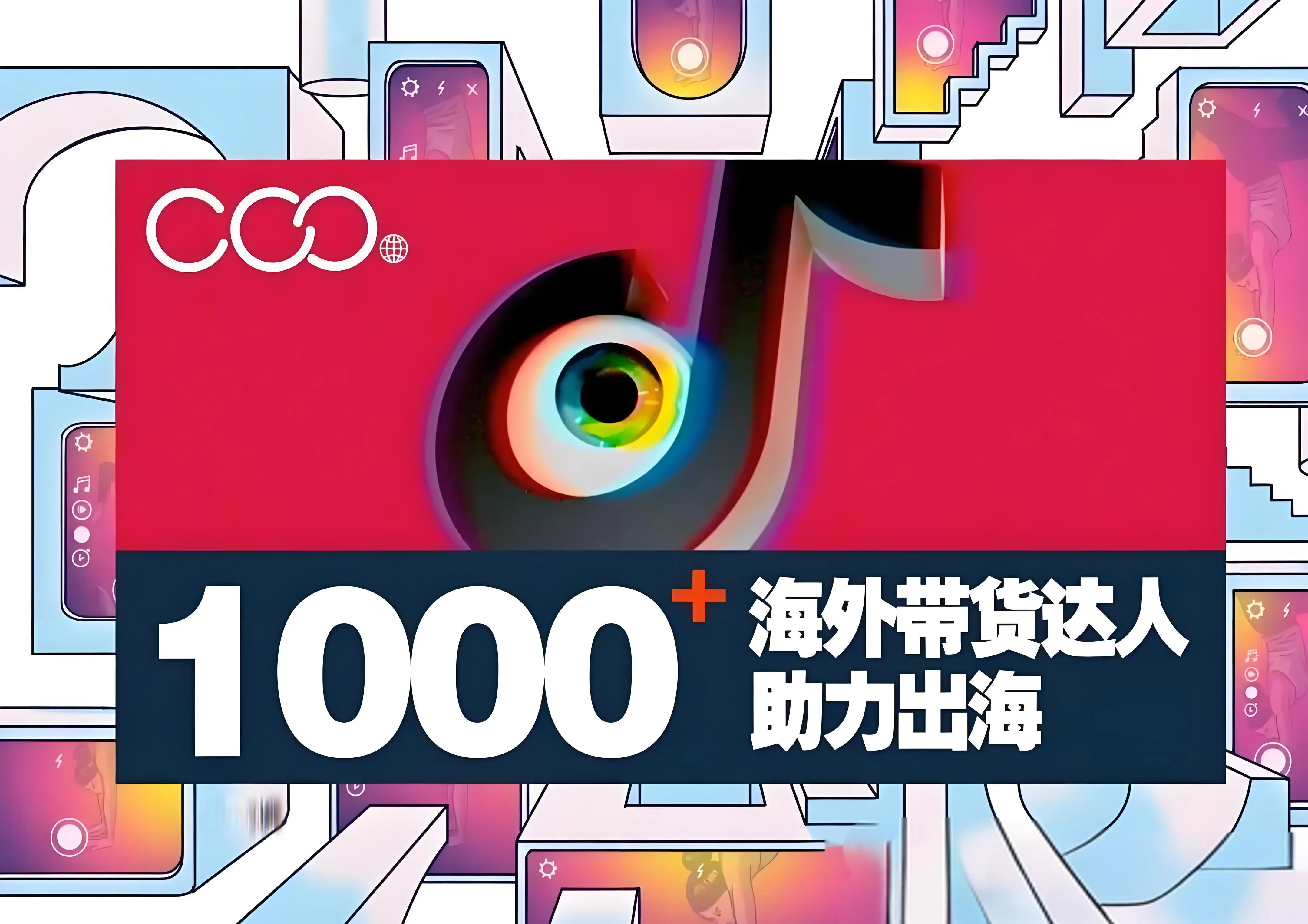 抖音开店需要具备什么条件_抖音开店铺需要什么条件_抖音开店铺要求