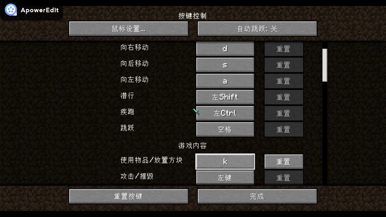 单手游戏键盘推荐_单手游戏键盘使用教程_单机键盘手机游戏