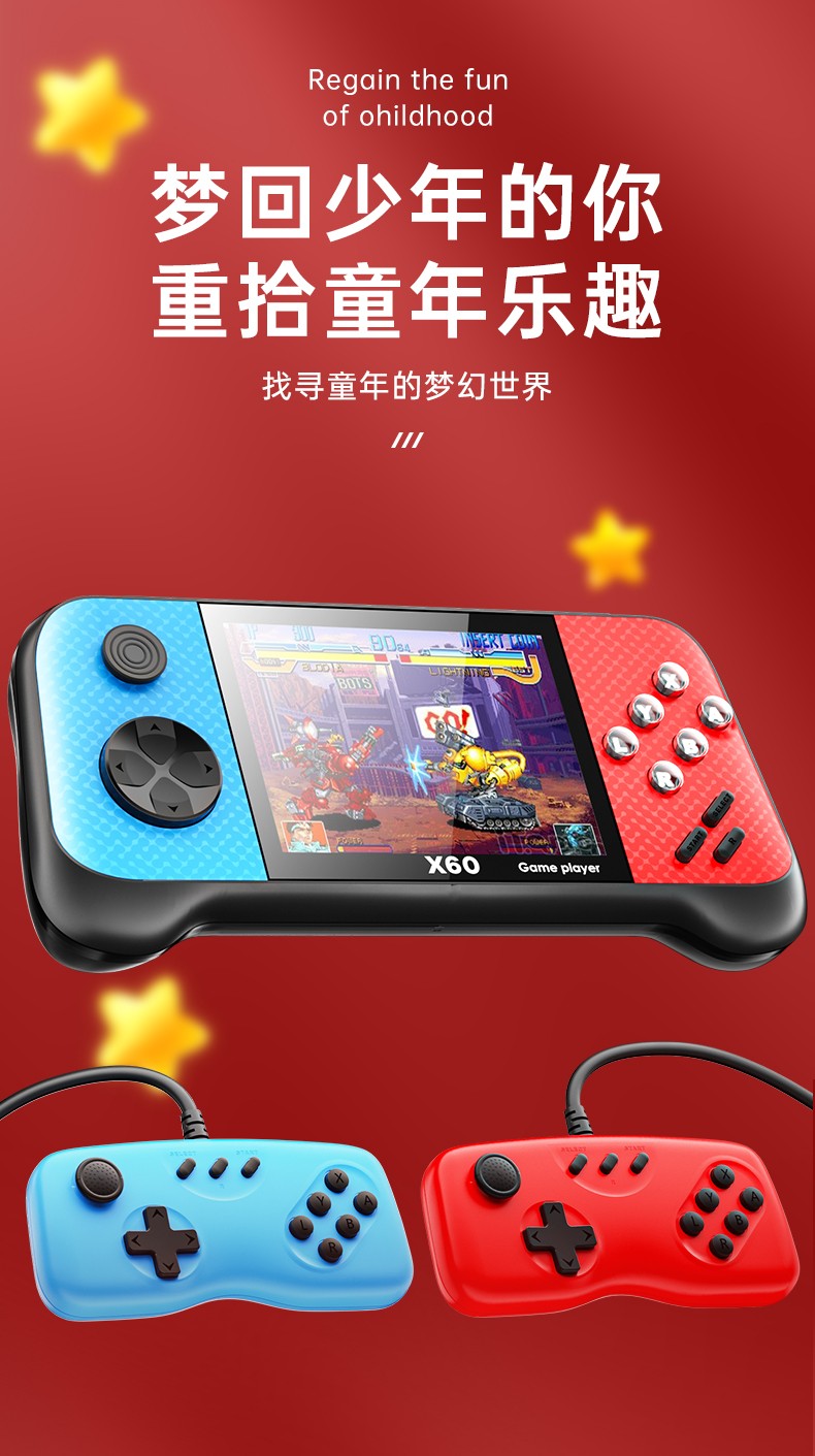 自制儿童机手机游戏怎么做_儿童自制游戏机简单_儿童自制游戏机手机