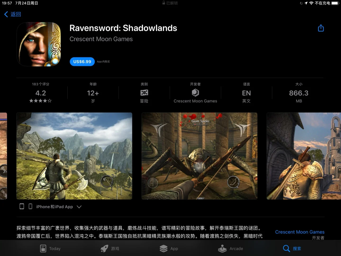 手机游戏平台_iios手机游戏_手机游戏手游