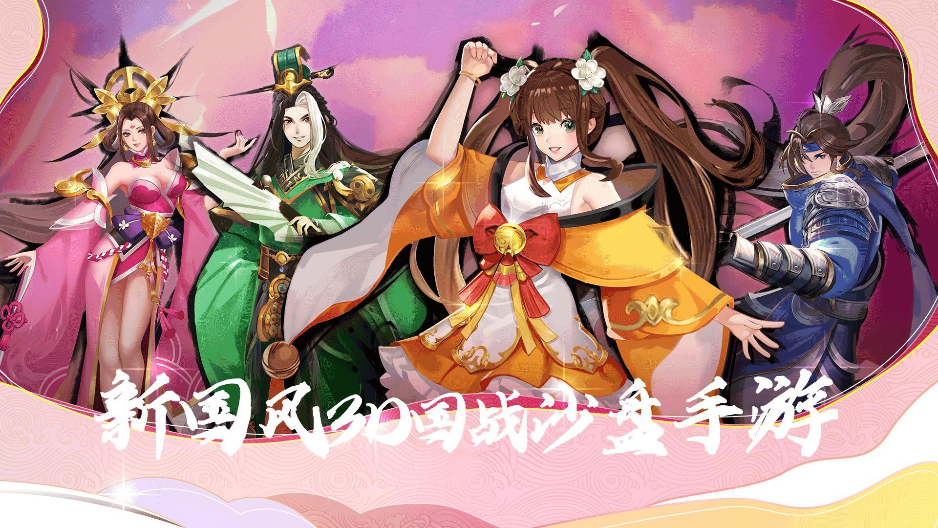 带领部队的游戏_带领部队的手机游戏_带领部队打仗的游戏