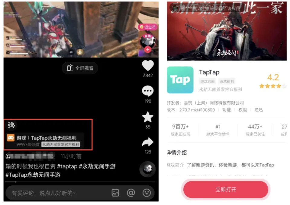 公司玩手机游戏_玩手机游戏公司赚钱吗_玩手机游戏公司有哪些