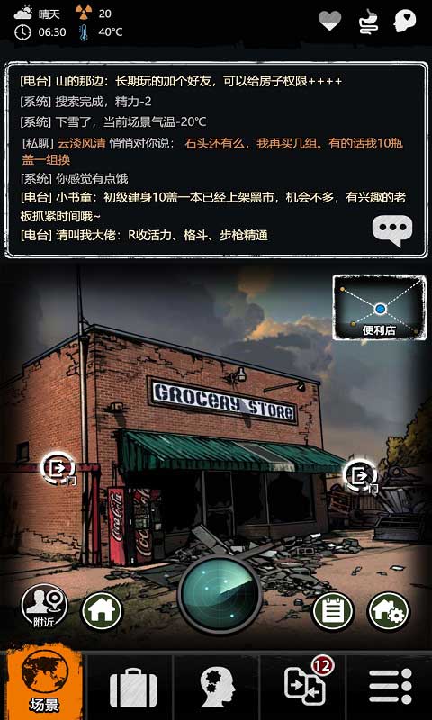 玩手机游戏公司有哪些_公司玩手机游戏_玩手机游戏公司赚钱吗
