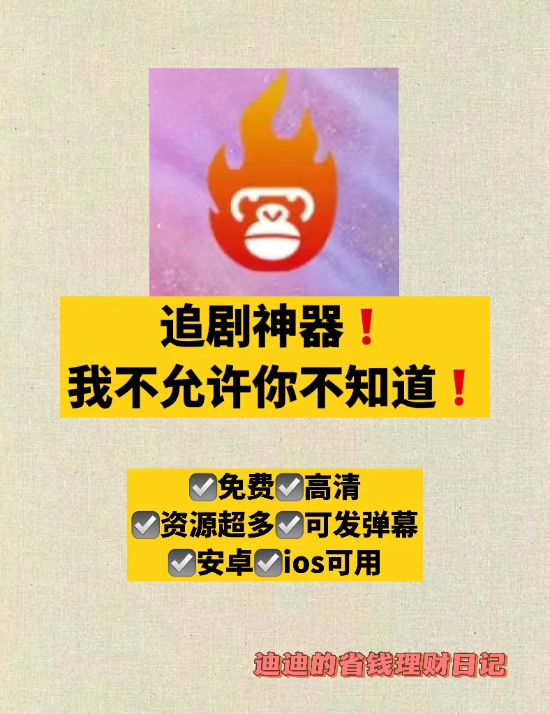 苹果机器游戏_安利游戏苹果手机_你知道苹果手机游戏