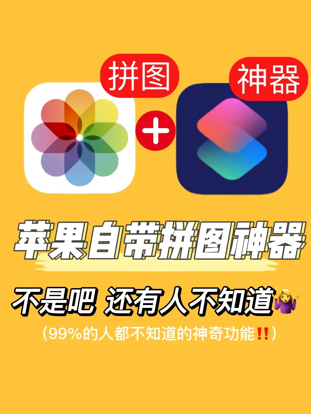 你知道苹果手机游戏_苹果机器游戏_安利游戏苹果手机