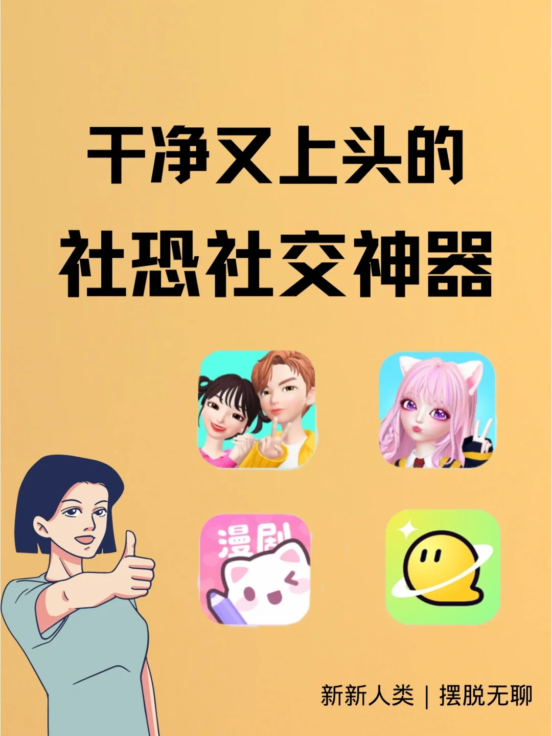 苹果机器游戏_安利游戏苹果手机_你知道苹果手机游戏