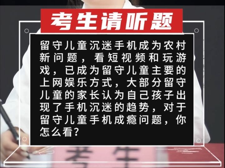 儿子玩手机游戏的说说_儿子玩手机游戏好吗的说说_说说玩儿子手机好游戏的话