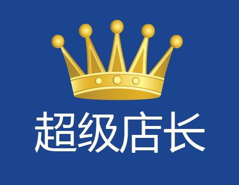 超级店长游戏_超级店长小游戏_qq超级店长游戏手机版