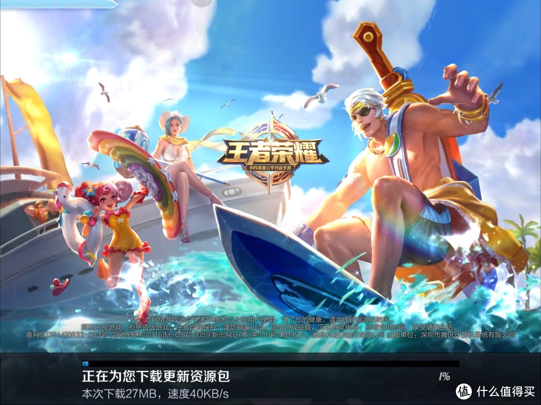手机游戏测评app_最测试手机性能的游戏_30秒手机游戏测评