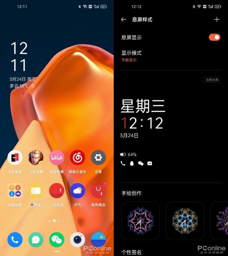 手机120hz打游戏怎么样_手机玩游戏120帧很重要吗_120hz手机玩游戏视频