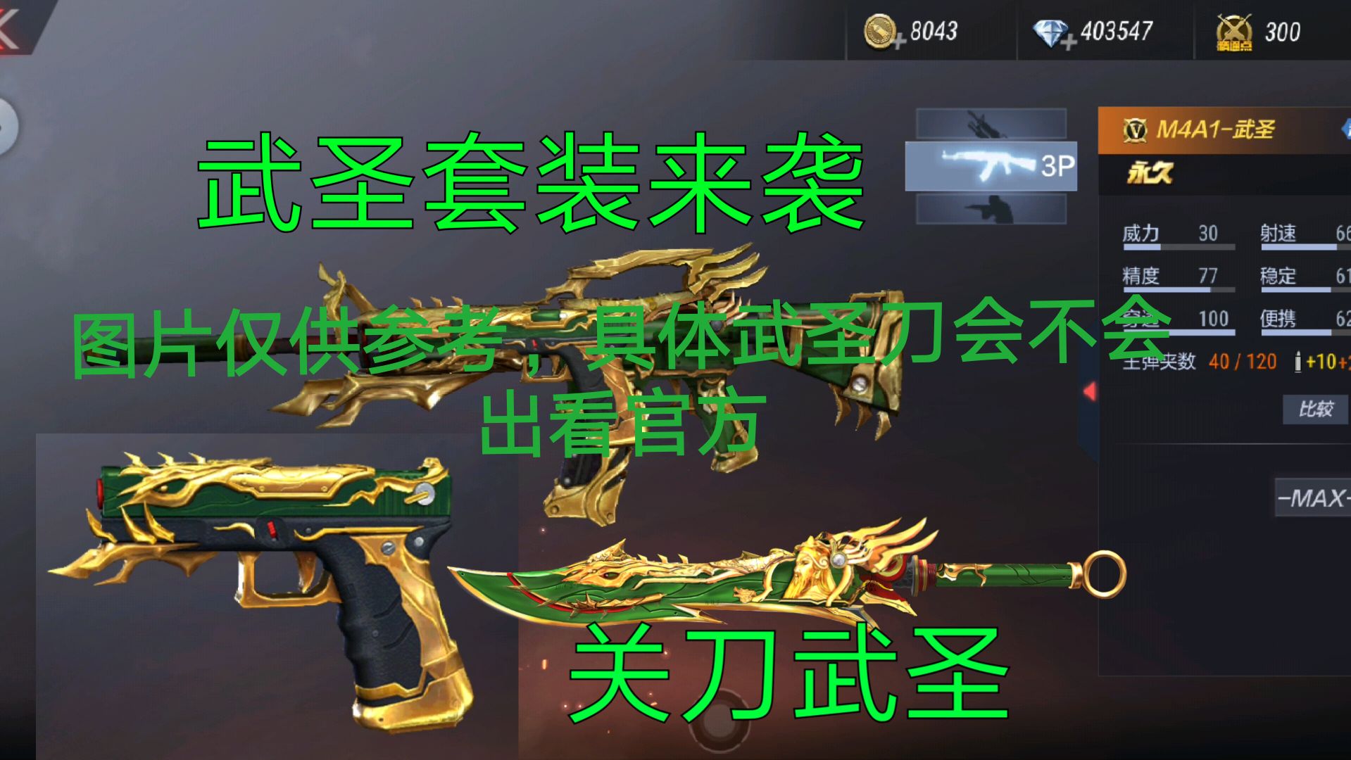牛仔游戏单机手机_cf单机手机游戏游戏_手机版单机cf