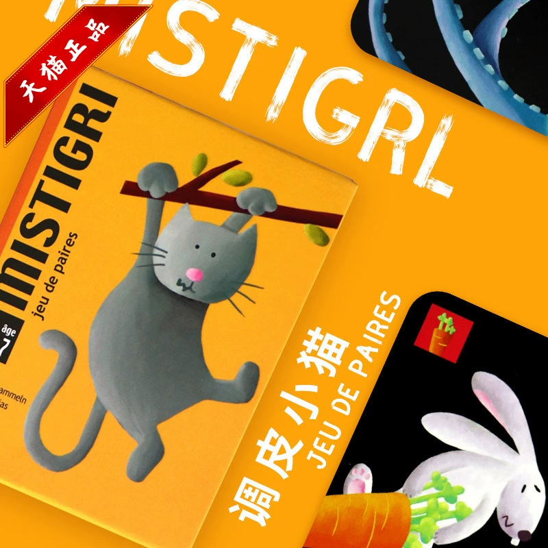 邦尼兔_邦尼熊_邦尼