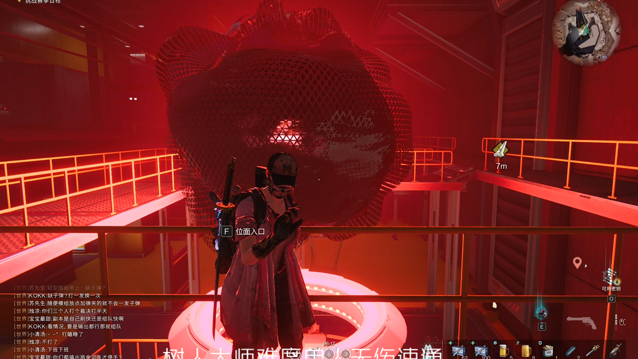 绯村剑心原型_绯村剑心_绯村剑心历史原型