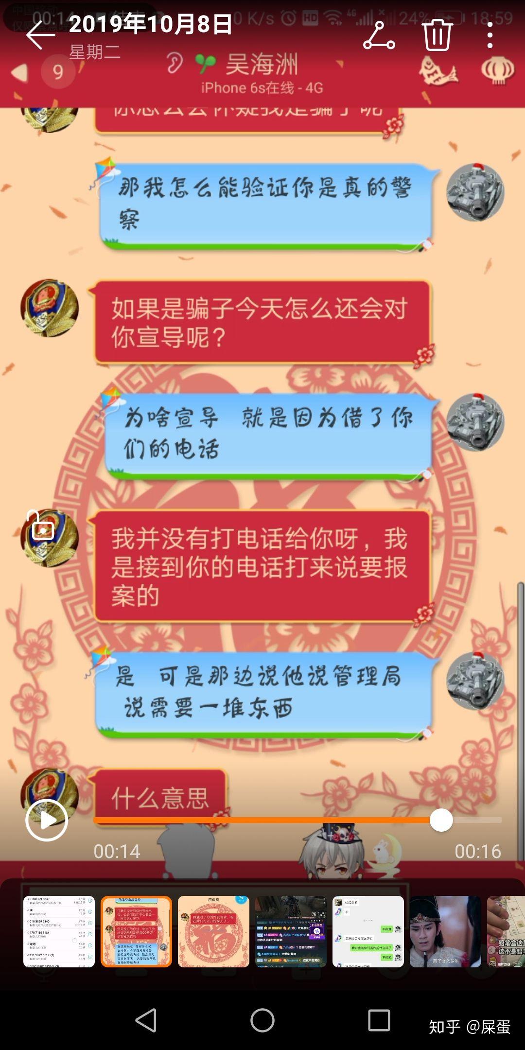 通电话打开打手机游戏后没声音_打着电话打游戏_打开游戏后手机电话打不通