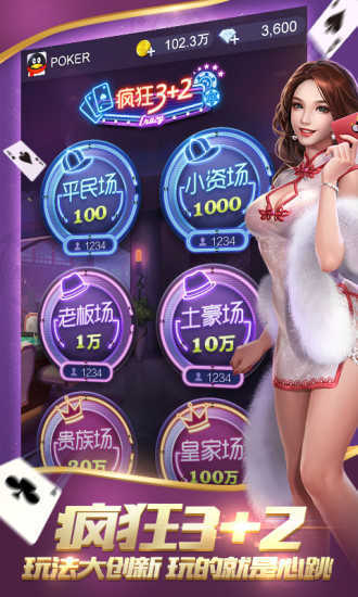 拱猪手机游戏单机版_手机拱猪单机版_qq游戏手机游戏拱猪