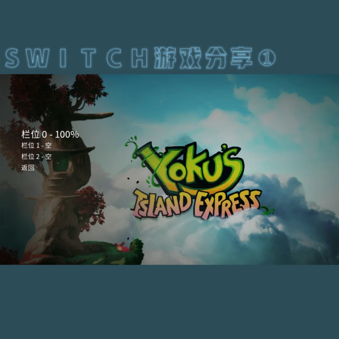 玩手机游戏的好处_玩手机游戏对青少年的危害_switch 玩手机游戏