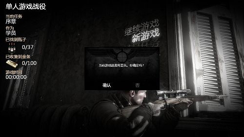 暗杀游戏手机推荐女生游戏_手机暗杀类游戏_一款暗杀游戏