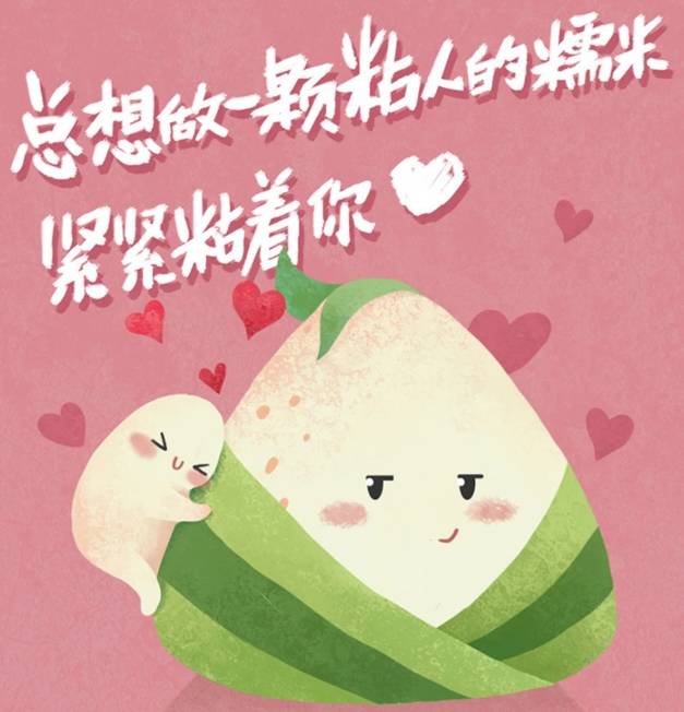端午节资料卡_端午节资料照片_端午节资料