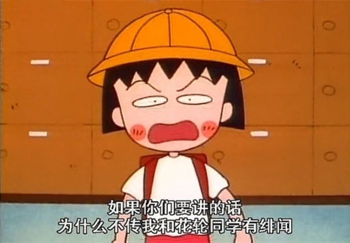 樱桃小丸子来自意大利的少年_小丸子来自意大利的少年主题曲_小丸子来自意大利的少年后续