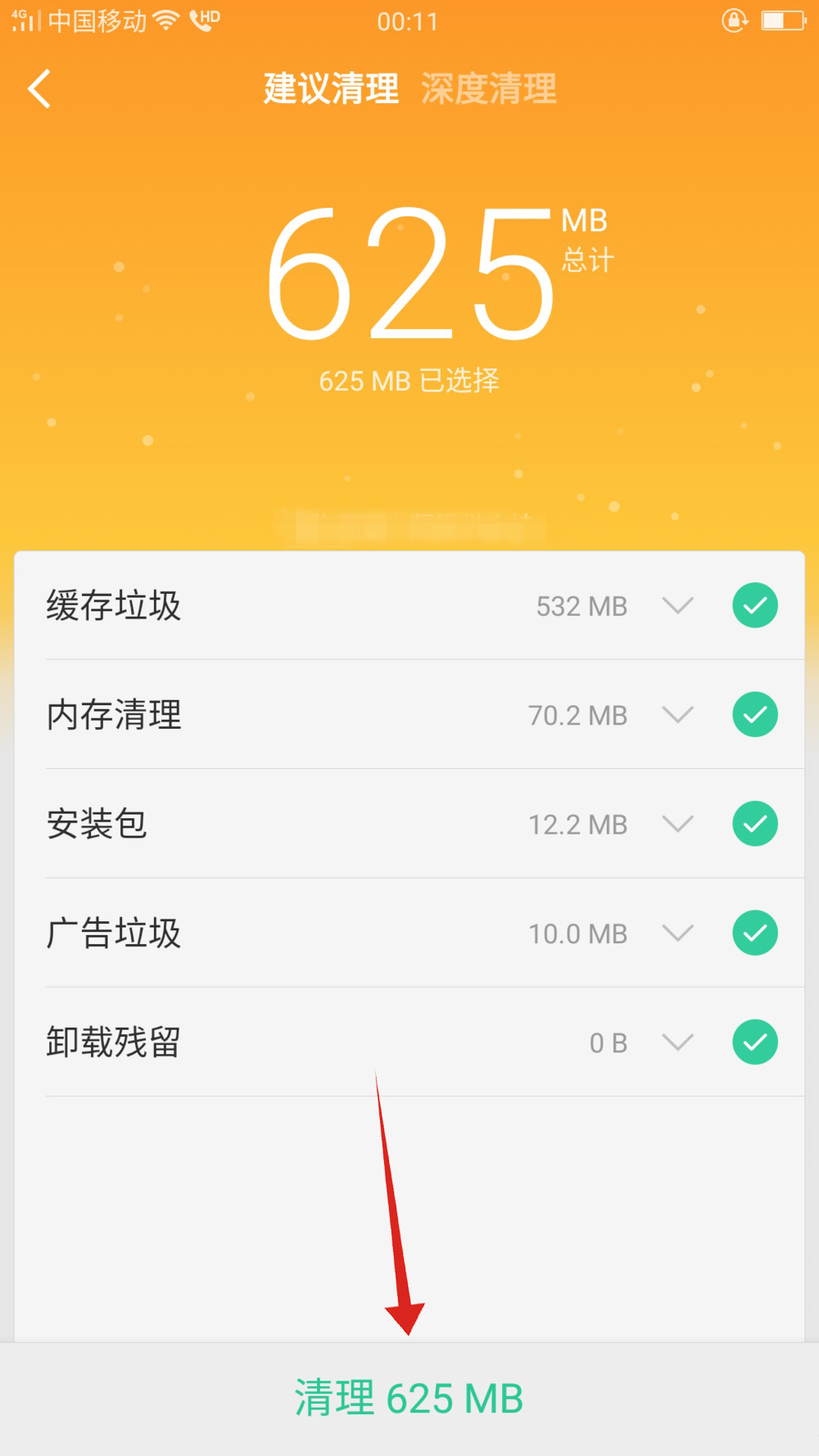 r9s手机游戏卡顿_手机游戏卡帧_s9玩游戏卡顿