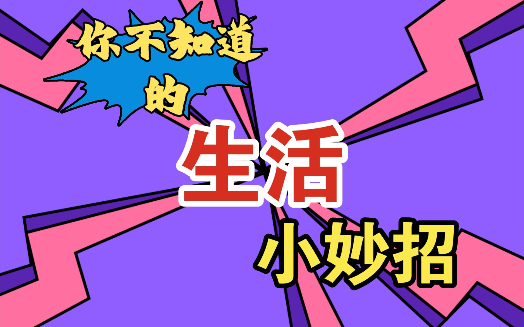 问答的手机游戏_解答手机问题游戏有哪些_各类手机游戏问题解答
