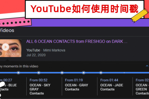 时间戳当前日期_时间戳有误_当前时间时间戳