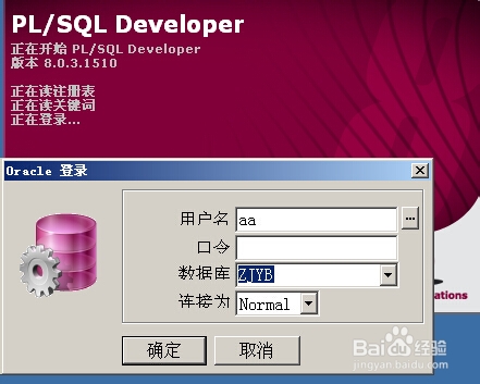 查询plsql字符集_plsql查询_查询plsql所有的表