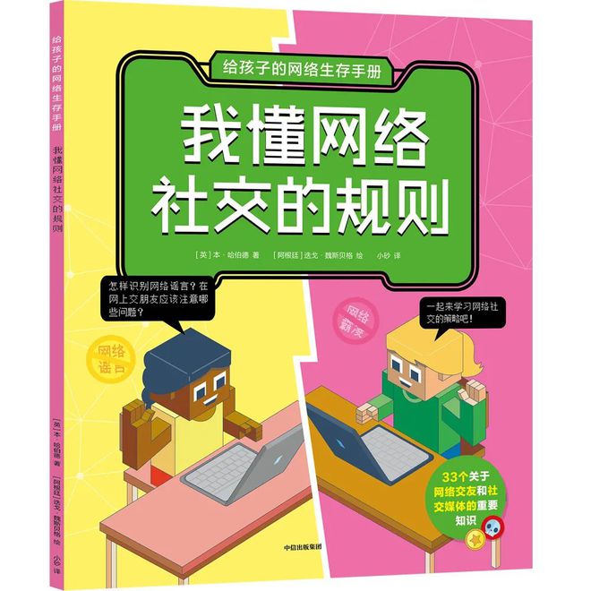 沉迷手机游戏的孩子_樊登说孩子沉迷手机游戏_樊登说孩子沉迷手机游戏