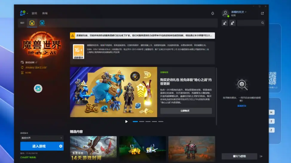 适合平板玩的手游大全_用平板好玩的游戏_11寸游戏平板推荐手机