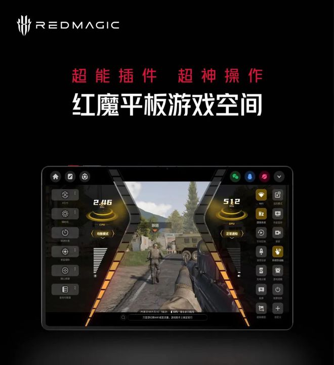 用平板好玩的游戏_适合平板玩的手游大全_11寸游戏平板推荐手机