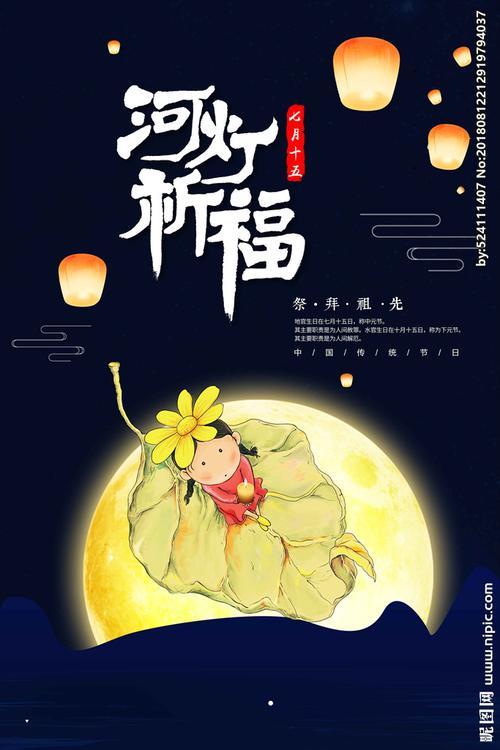 节日表日历_节日表情包_最全的节日表