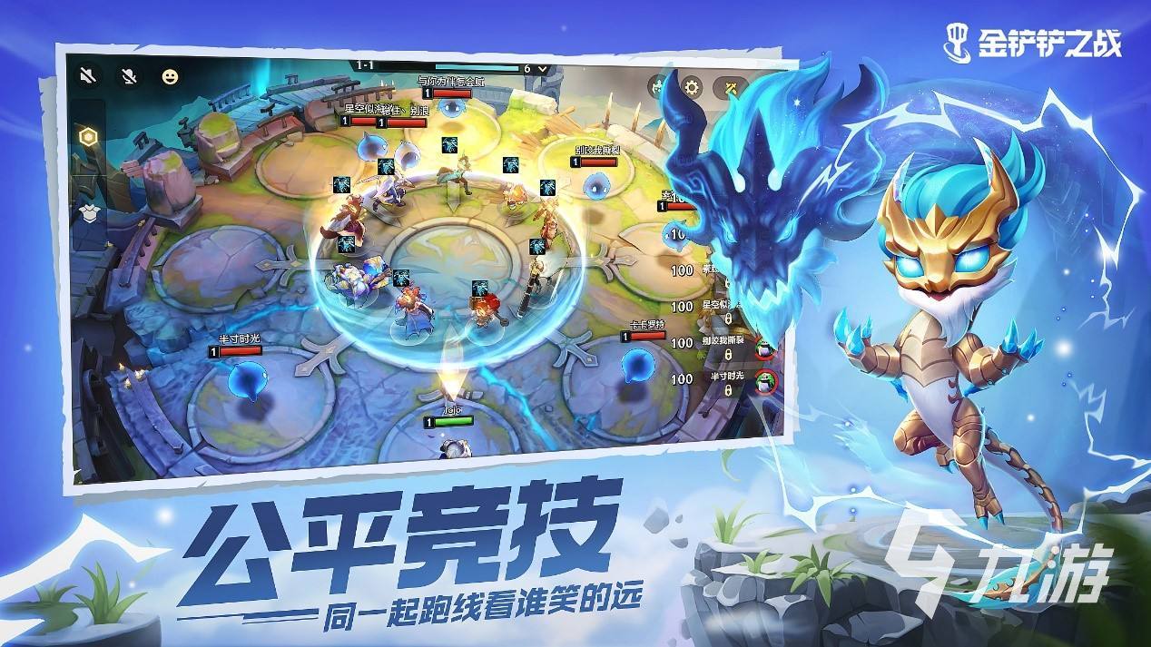 联机游戏手机大全_多人联机趣味游戏手机游戏_手机联机益智游戏