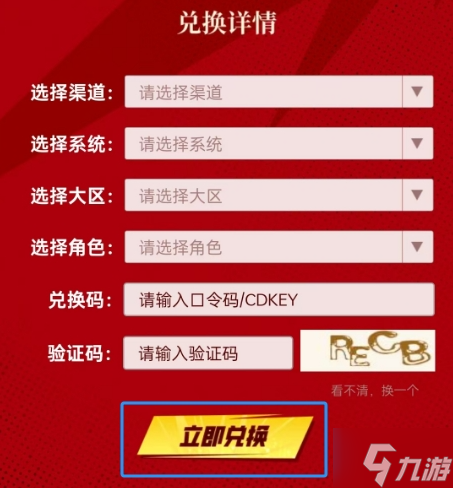 天神战激活码_天神大战手游兑换码_微信游戏天神战礼包兑换码
