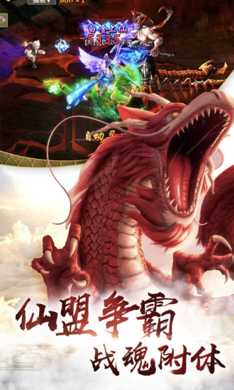 天神大战手游兑换码_微信游戏天神战礼包兑换码_天神战激活码