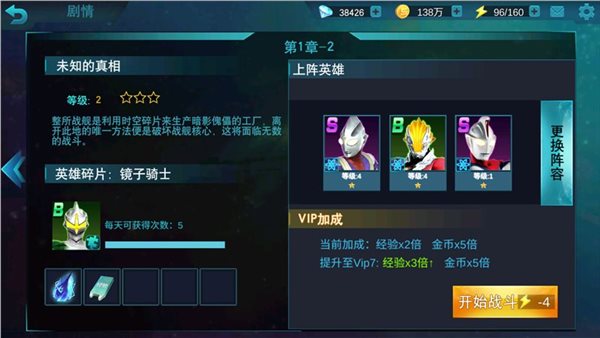 苹果手机能玩奥特曼0么_奥特曼能苹果玩手机游戏吗_奥特曼游戏能玩的苹果手机