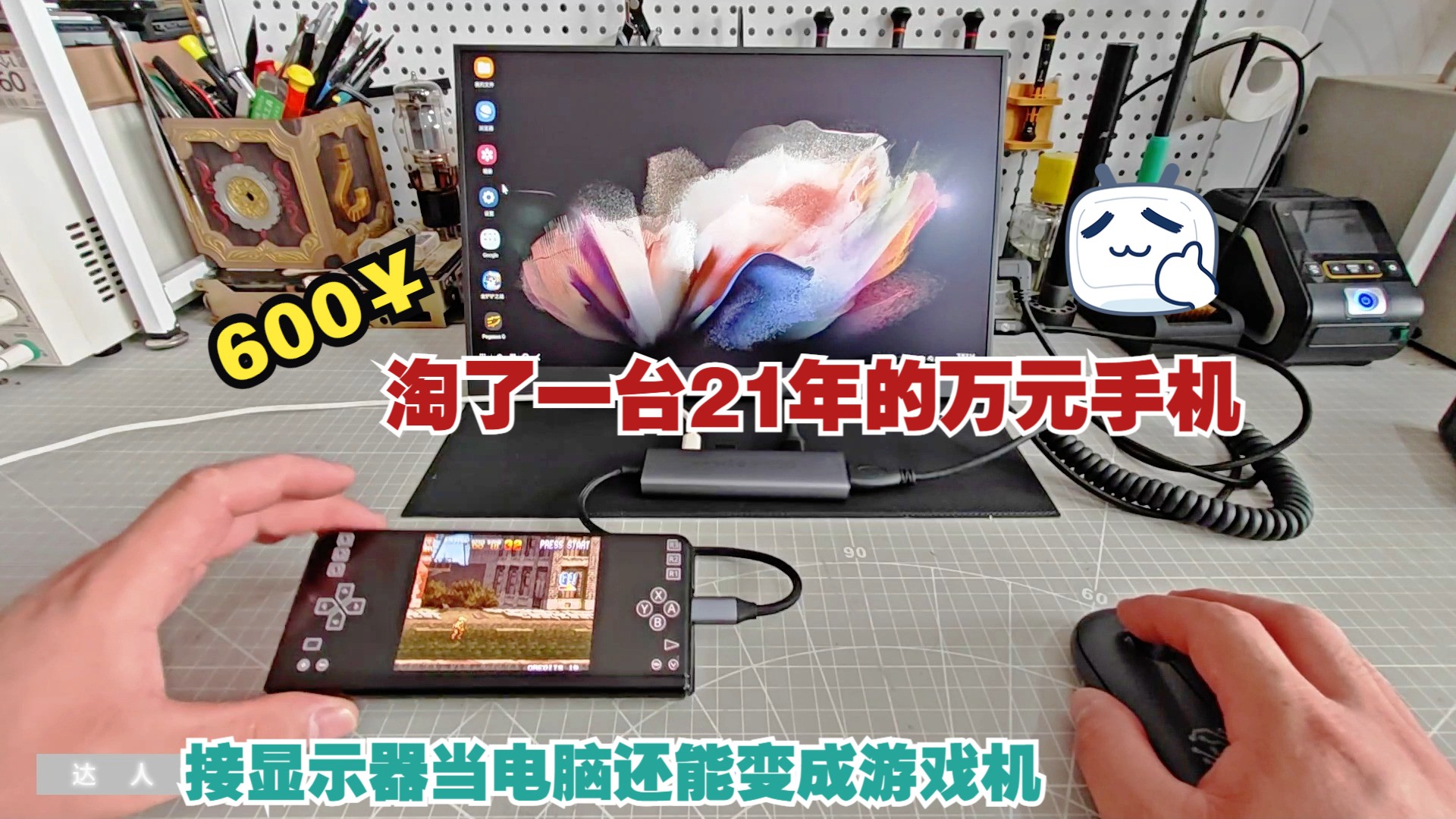 测评点击手机游戏有哪些_手机游戏测评app_点击游戏手机测评