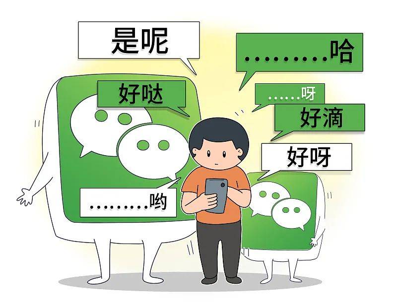 微信显示对方拍了拍自己_微信拍一拍对方有提示吗_微信对话框显示对方拍了拍自己