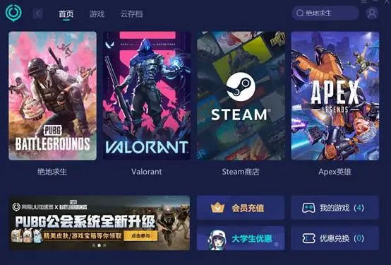 联机游戏大全手机版_联机版手游下载_多人联机游戏手机下载免费