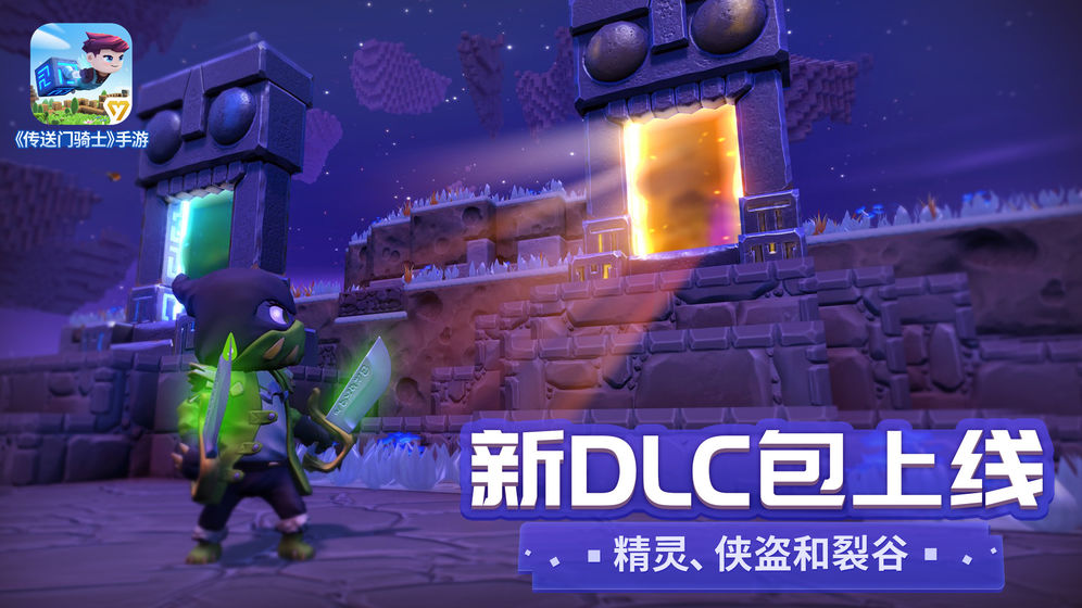 联机游戏大全手机版_多人联机游戏手机下载免费_联机版手游下载