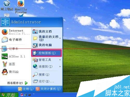 win7wifi中文乱码解决_linux乱码怎么解决_linux乱码怎么办