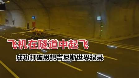 飞机迫降手机游戏_飞机迫降的游戏_飞机迫降模拟器下载