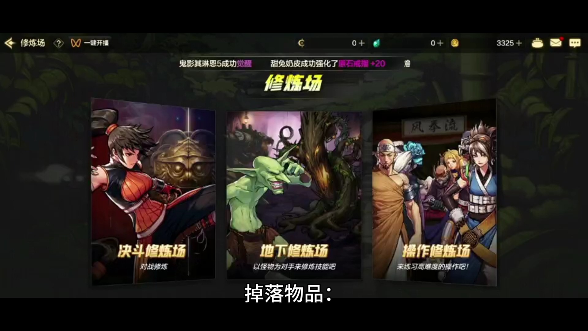 地下城定制手机游戏平台_dnf私人定制机在哪_地下城与勇士玩家自制版