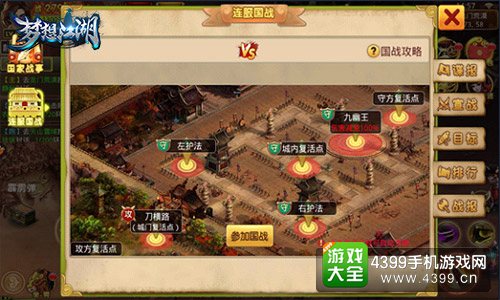 封测游戏_大宋精英封测的游戏手机版_网页封测游戏