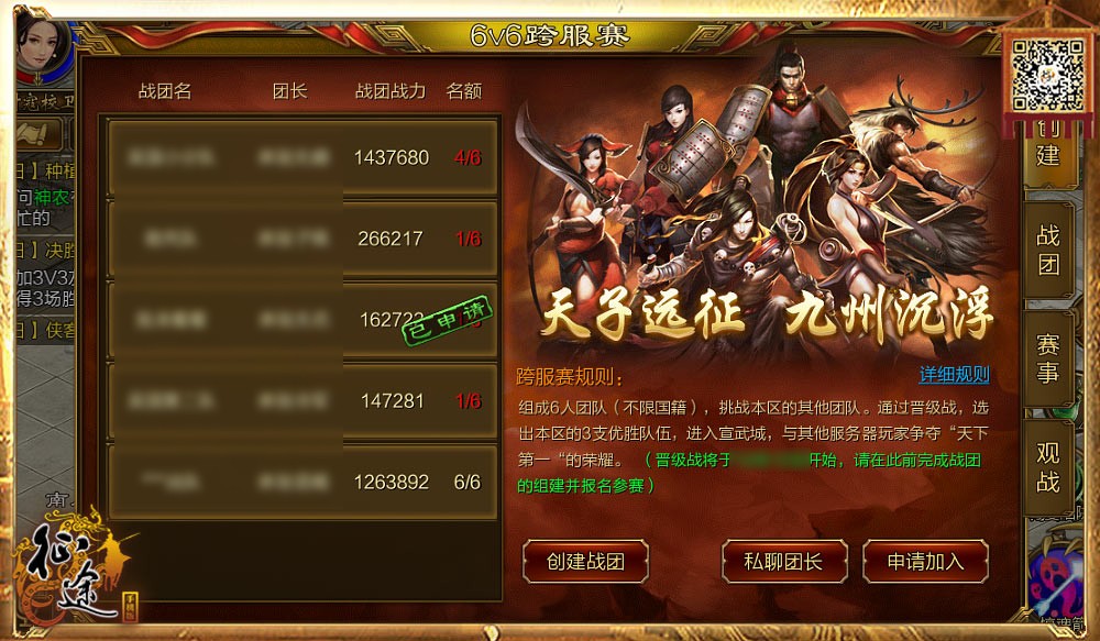 封测游戏_大宋精英封测的游戏手机版_网页封测游戏