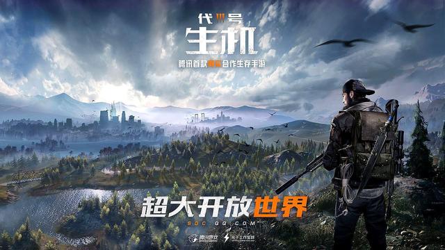 大型生存类手机游戏_大型手机生存游戏推荐_生存大型推荐手机游戏有哪些