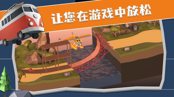 第章手机游戏-第章：不仅是游戏，更是连接友情的桥梁