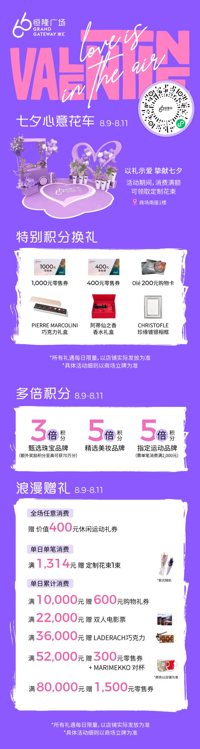 粉色的游戏手机_粉色经营手机游戏_粉色手机游戏经营